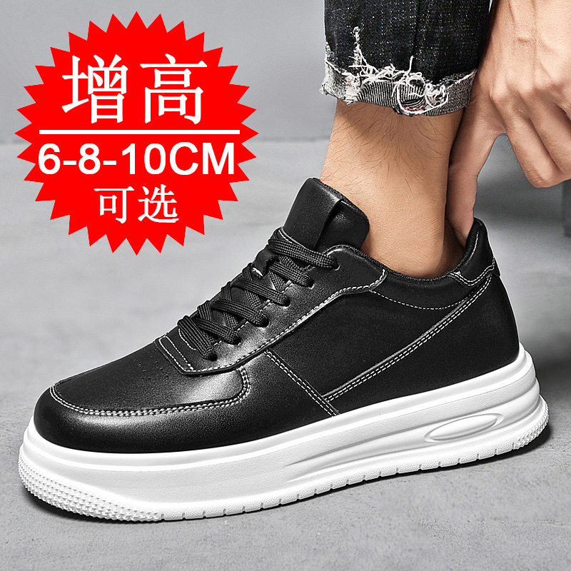 Jesienno-zimowe męskie buty po – Men'S Shoes With Height Increase recenzja i cena